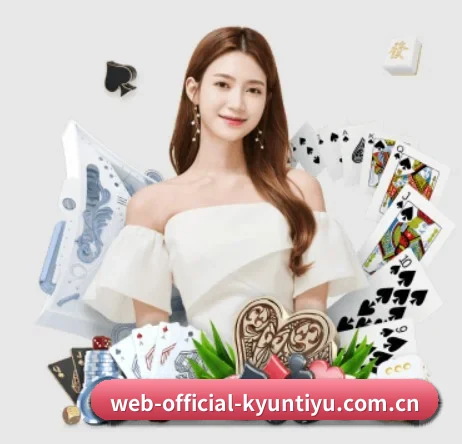 web-official-kyuntiyu.com.cn APP 界面